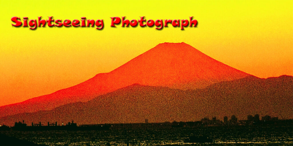 Sightseeing Photegraph