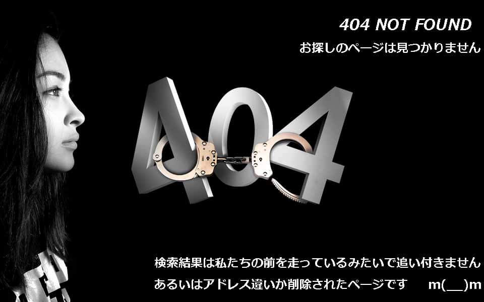 404 Not Found